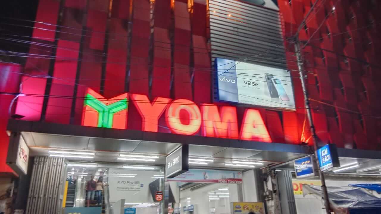 Yoma